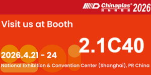 eprotec extrusion technology ag | Chinaplas 2026