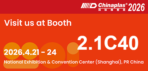 eprotec extrusion technology ag | Chinaplas 2026